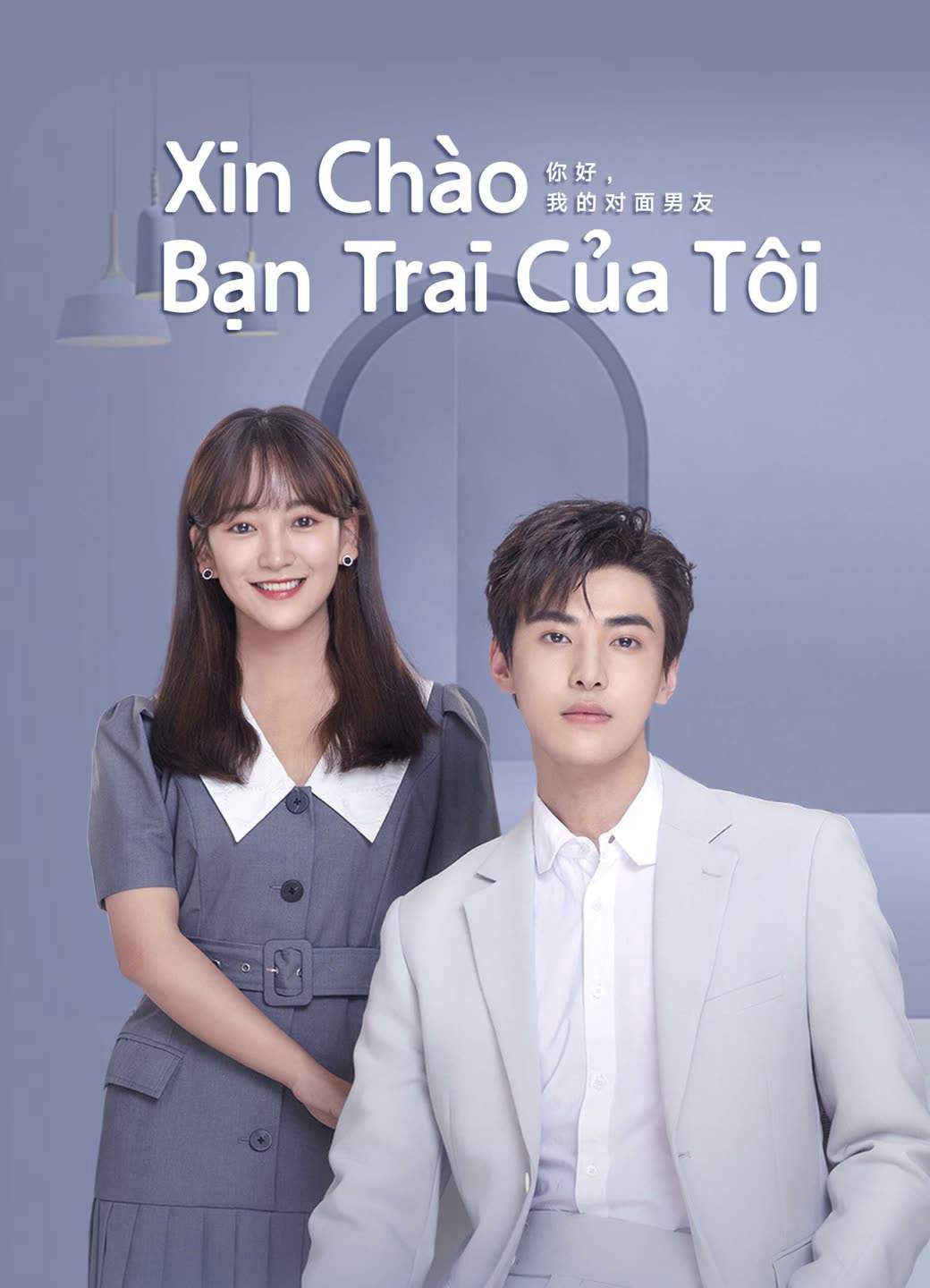 Xin Chào, Bạn Trai Của Tôi